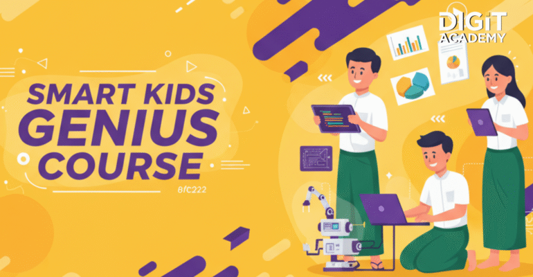 Smart Kids Genius